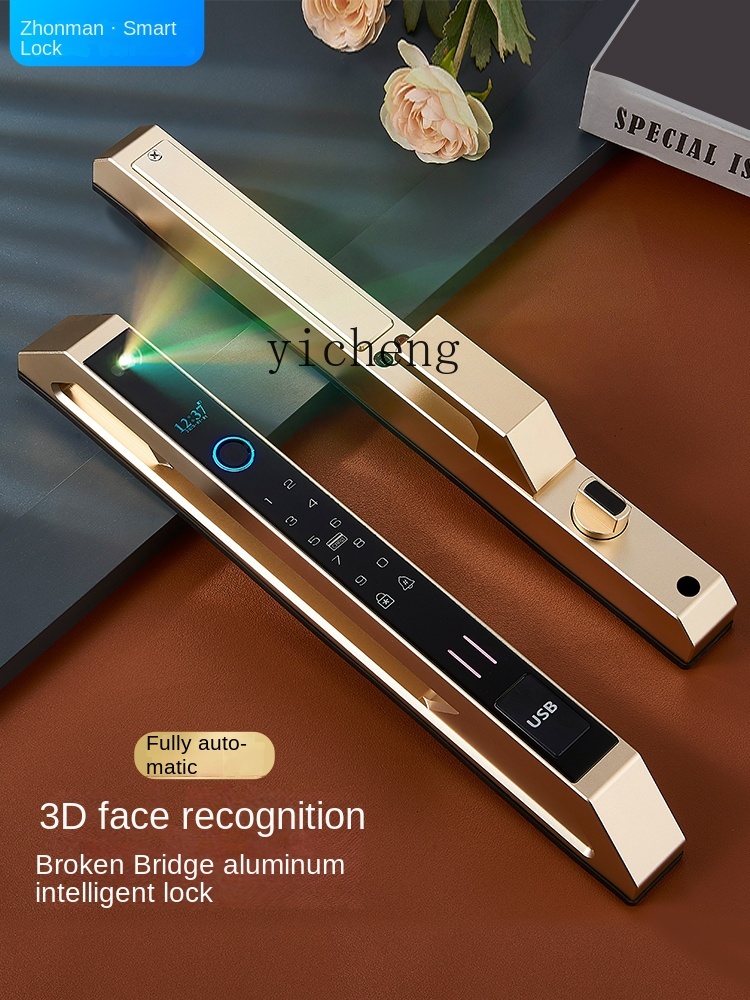 Door Lock - قفل ذكي أوتوماتيكي للأبواب المنزلقة الأفقية