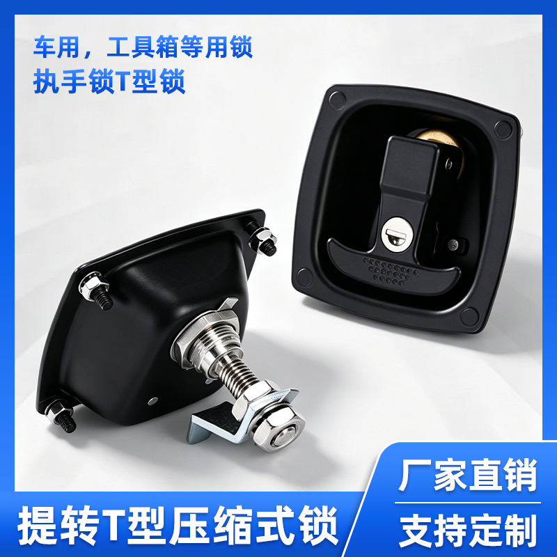 Door Handle - قفل باب مقطورة RV بمقبض على