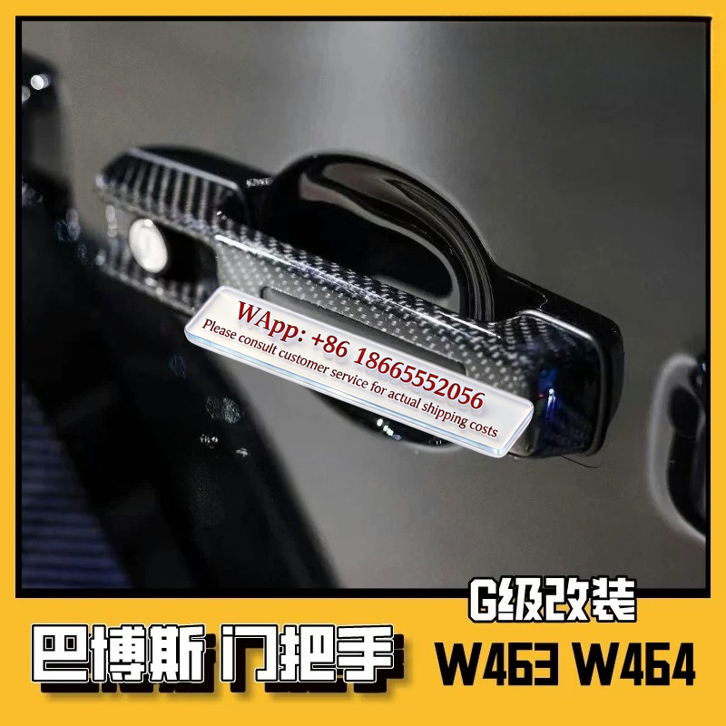 ينطبق على مرسيدس-بنز فئة G الك - مراجعة Door Handle وسعره