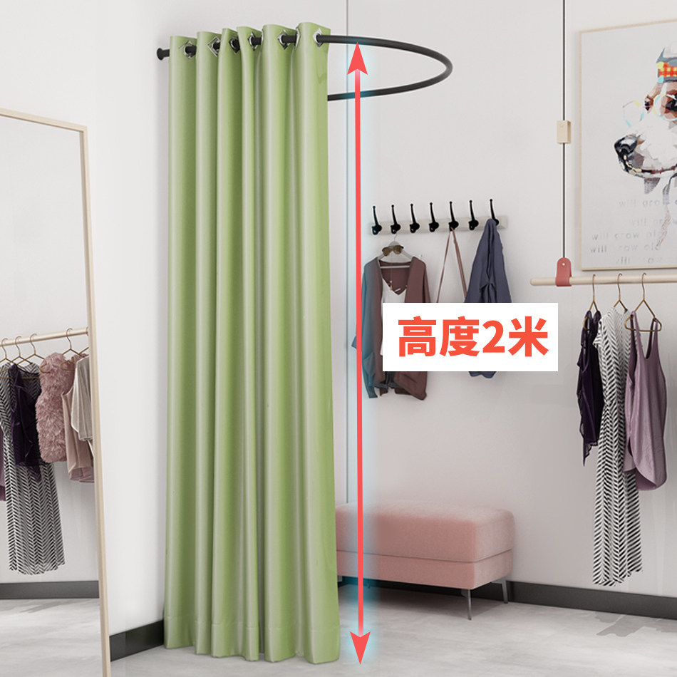 ستارة غرفة تجربة الملابس على ش - مراجعة Curtain Rods وسعره